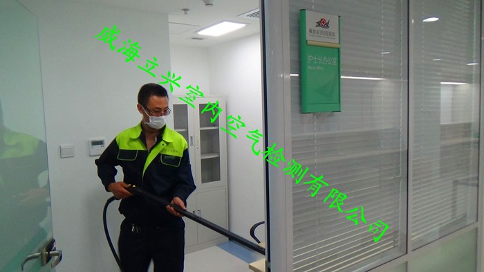 威海某醫院室內除甲醛