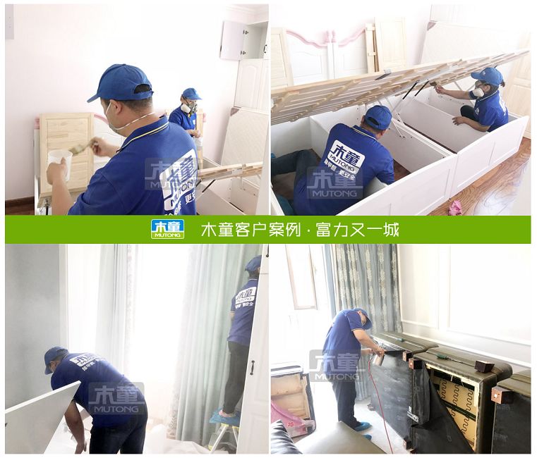 富力又一城（?。?jpg