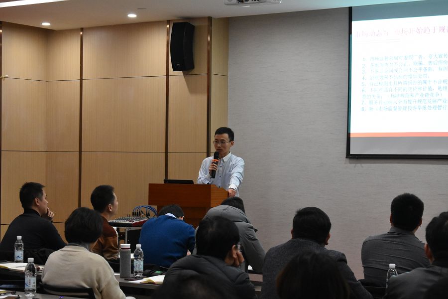 1576313873954778.jpg 03 陳經(jīng)理分享.JPG