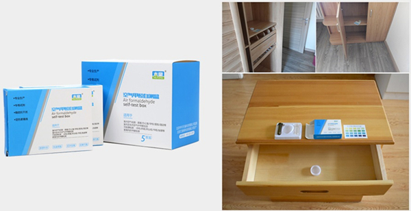 1598247065870124.jpg 檢測盒600xp.jpg