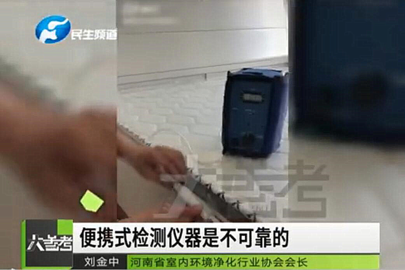 1603681266844860.jpg 檢測儀不可靠.jpg