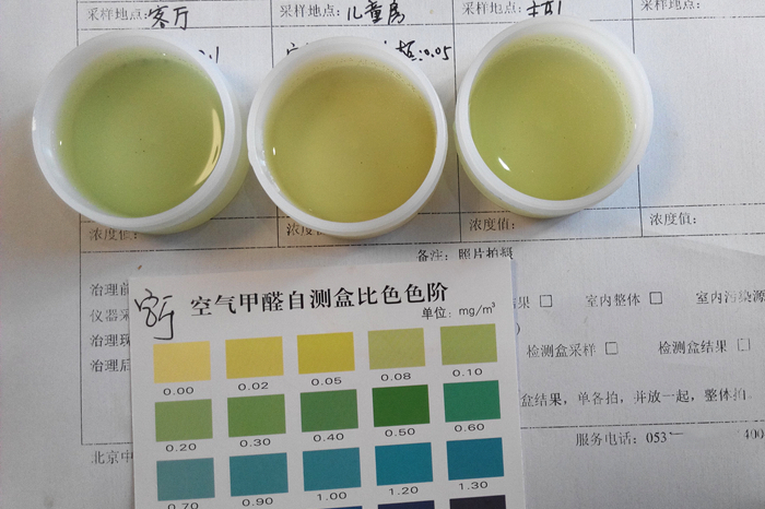 1605493969293656.jpg 檢測(cè)盒11.jpg